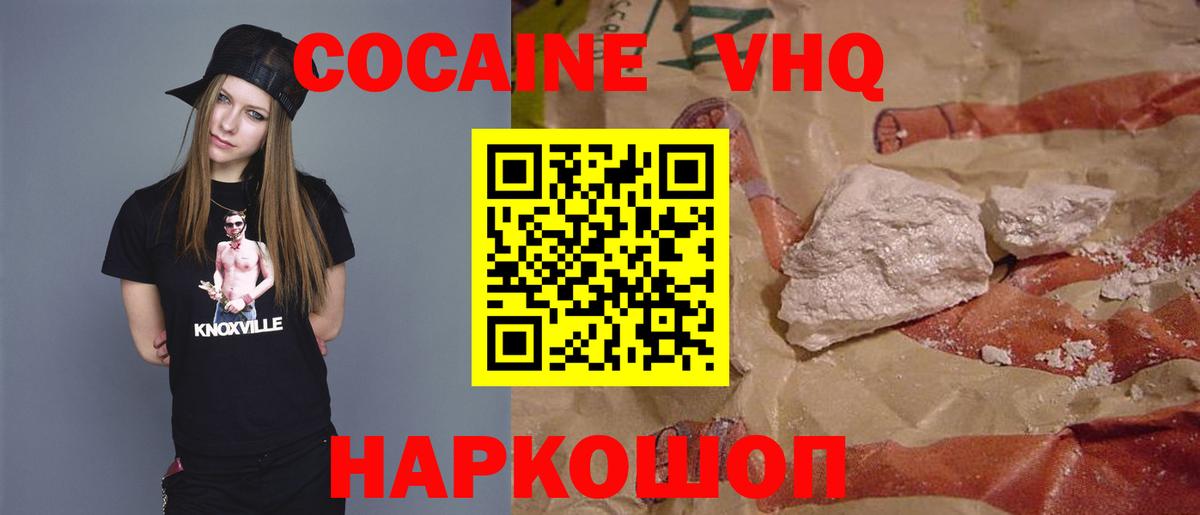 Кокаин Эквадор Норильск