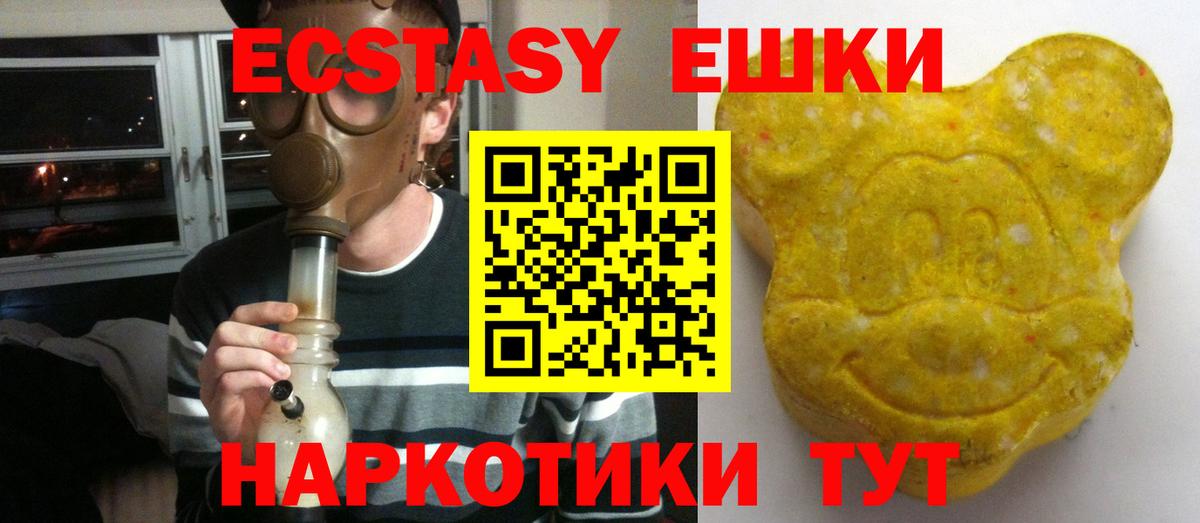 Ecstasy louis Vuitton Норильск