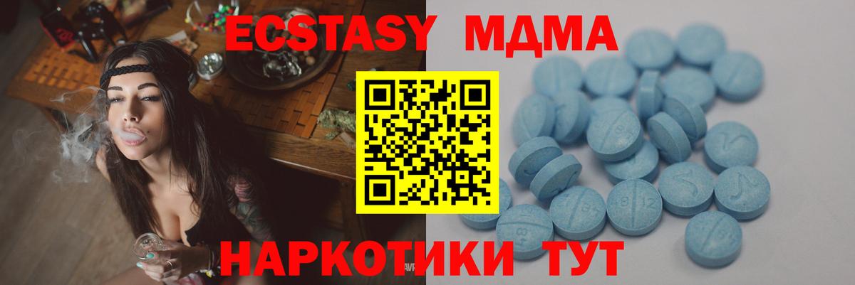 ЭКСТАЗИ круглые  Экстази 99%  Норильск  Вход с VPN 