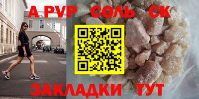 гидропоника Свободный