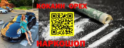 марки nbome Северобайкальск
