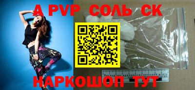 MDMA Севастополь