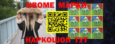 MDMA Севастополь