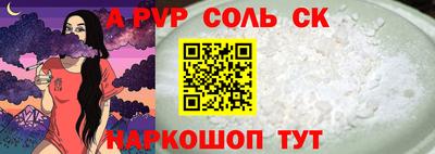 марки nbome Северобайкальск