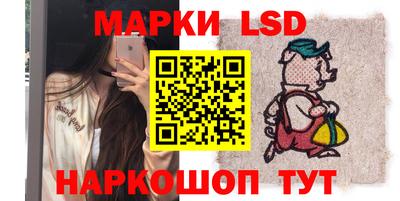 марки nbome Северобайкальск