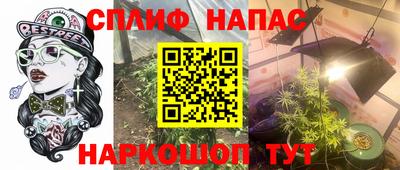 марки nbome Северобайкальск