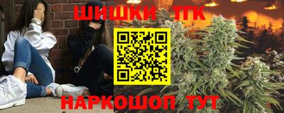 марки nbome Северобайкальск