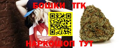 марки nbome Северобайкальск