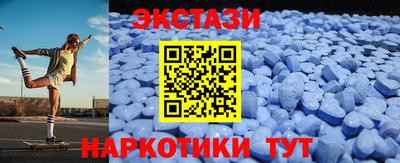 марки nbome Северобайкальск