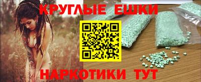 MDMA Севастополь