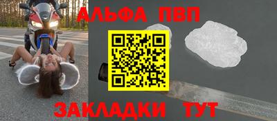 MDMA Севастополь