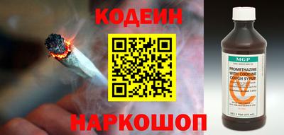 марки nbome Северобайкальск