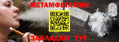 марки nbome Северобайкальск