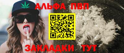 гидропоника Свободный