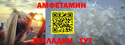 гидропоника Свободный