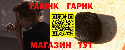 гидропоника Свободный