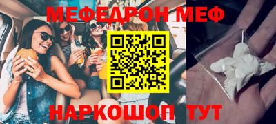 марки nbome Северобайкальск