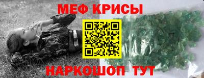 MDMA Севастополь