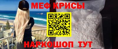 MDMA Севастополь