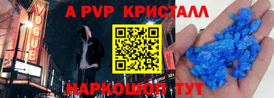 гидропоника Свободный