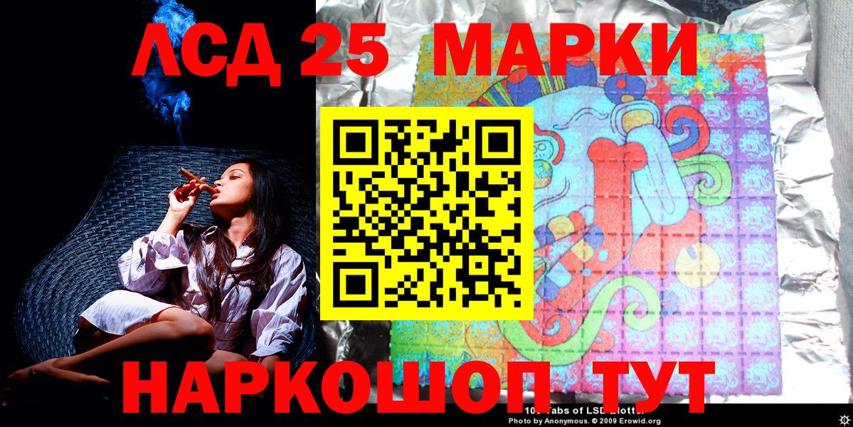 Марки N-bome 1500мкг  Вход с VPN  Марки N-bome 1500мкг  Марки NBOMe  Норильск 